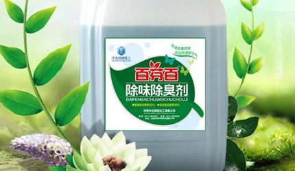 污水處理除臭劑